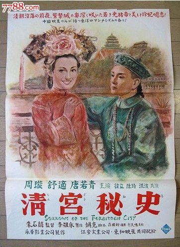 买房存款证明是银行流水吗